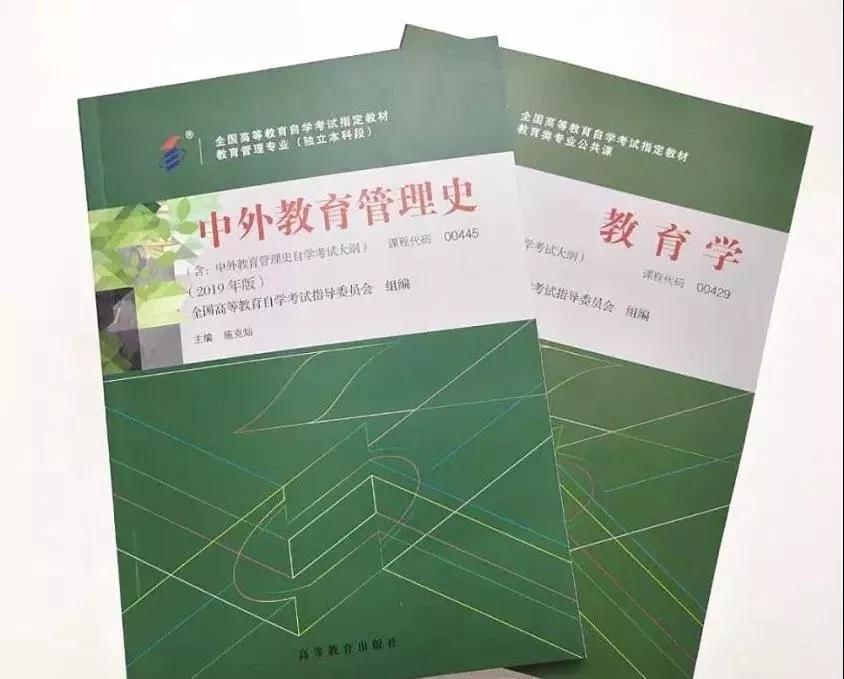 自考教材购买指南，优质学习资源的选择与获取策略