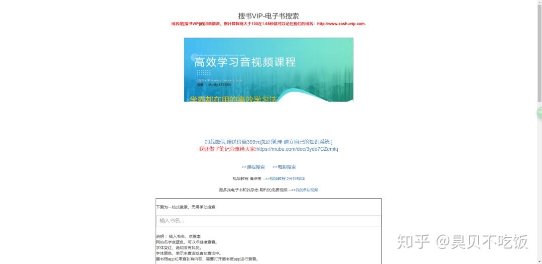 自考电子版教材获取指南，全面解析寻找途径与资源推荐