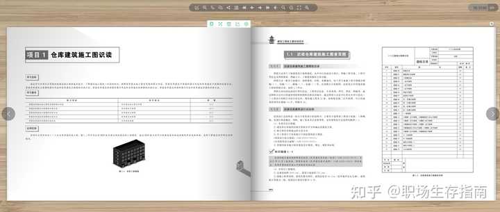 自考教材电子版PDF，便捷获取与高效利用攻略