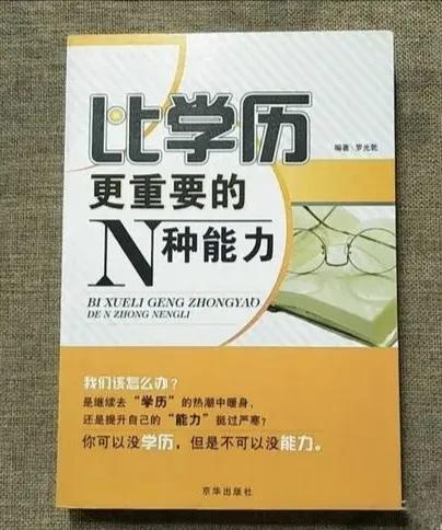 深度解析，各本科专业的含金量及其价值