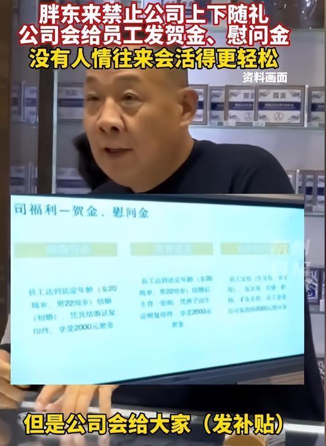 人社局回应胖东来员工新规，员工福利与社会责任融合发展的关注