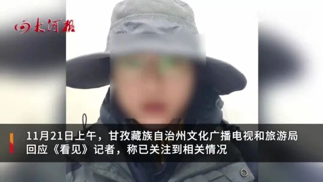 马夫儿子回应父亲猥亵女驴友事件，家庭、罪行与社会正义的交织纠葛