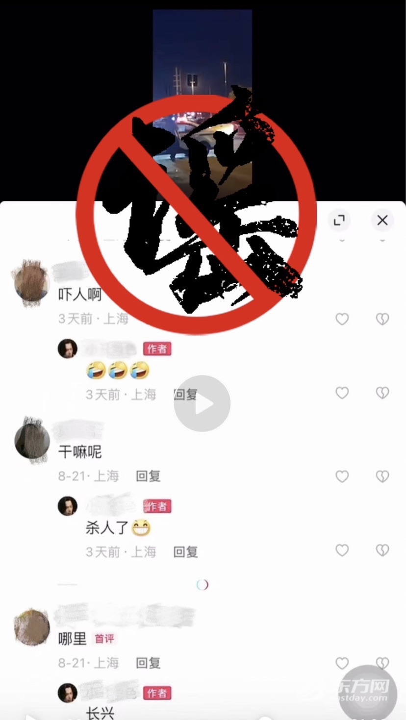 黔江杀人案背后的公安网安行动，打击谣言，维护社会公正