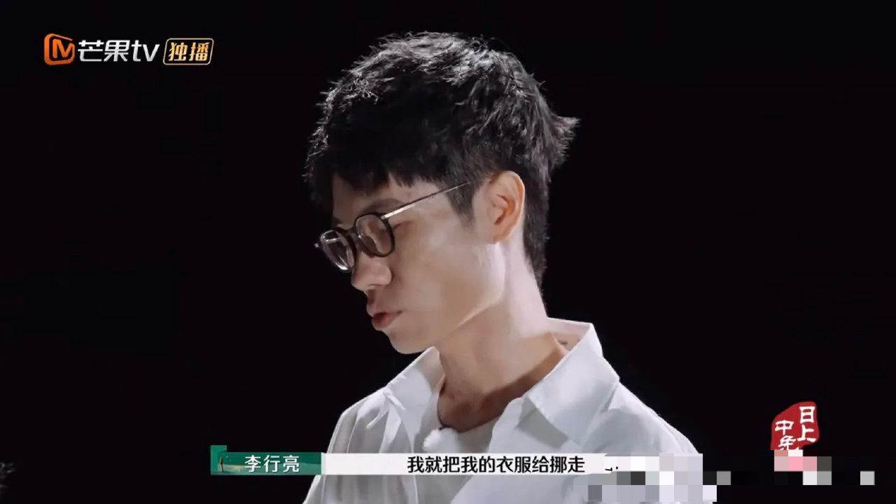 李行亮与麦琳的公主抱意外，瞬间摔伤引发关注