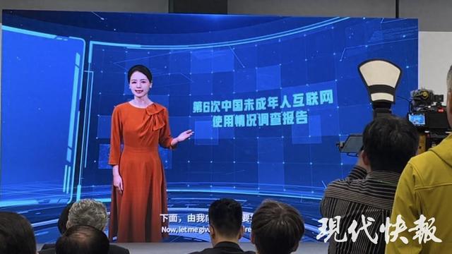 网络时代下的青少年挑战与机遇，我国未成年网民规模达1.96亿