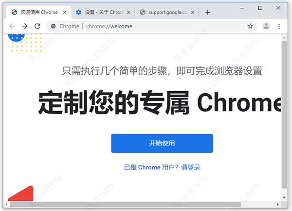 美司法部诉谷歌剥离Chrome，背后的挑战与深层影响