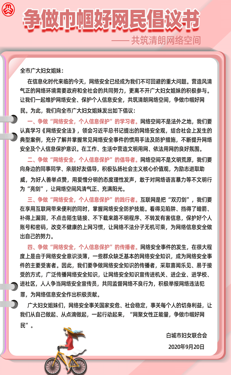 假妆狠幸福 第17页