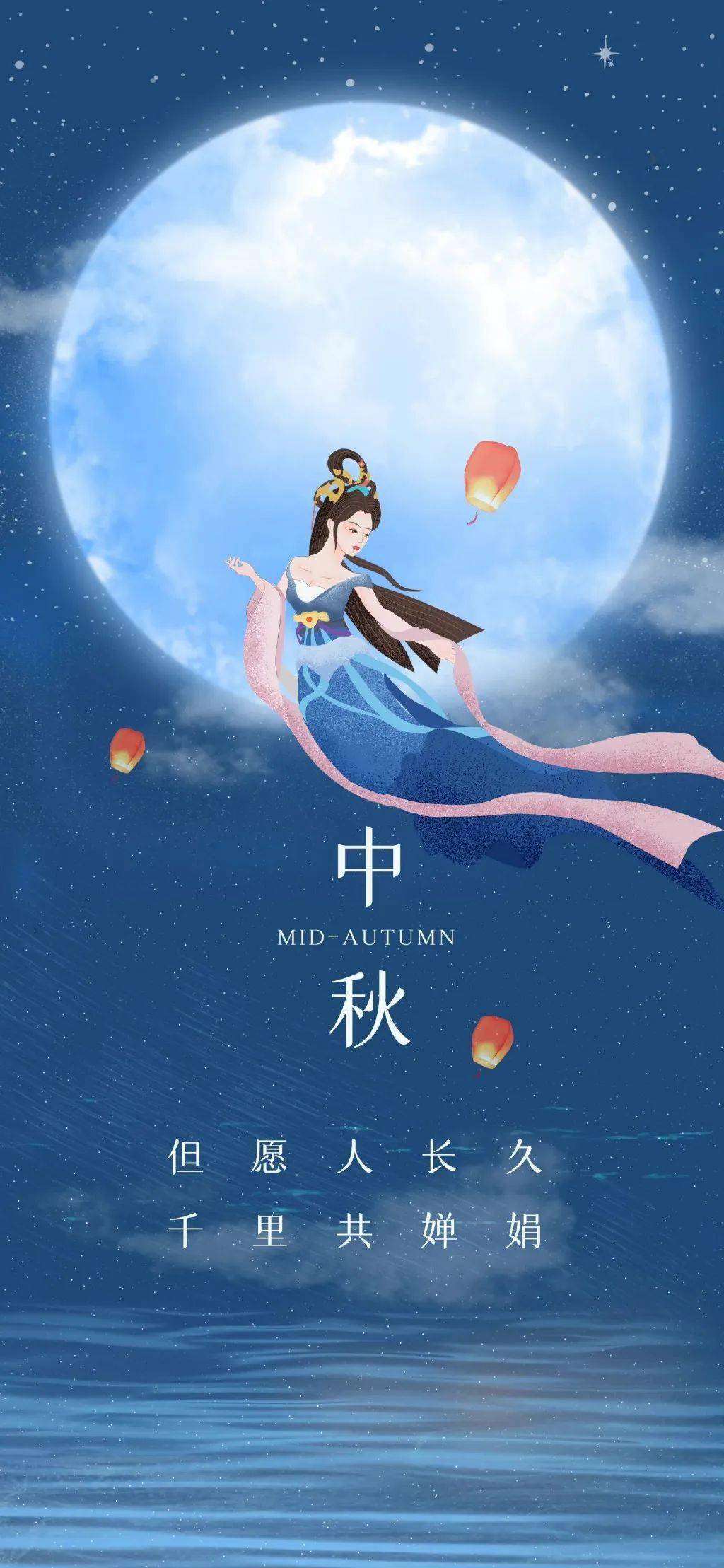 中秋节图片，传统与现代交融之美