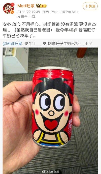 旺旺高管回应牛奶事件，真相揭秘、反思与未来展望