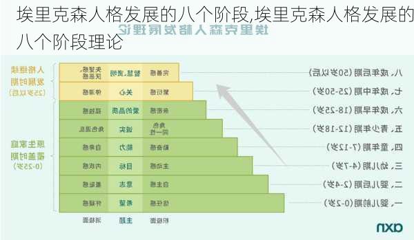 花伊自在美 第15页