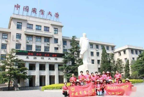 中国农业大学专业深度解析与探讨