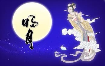 中秋节祝福老师的温馨寄语，感恩培育之恩，共赏明月之辉