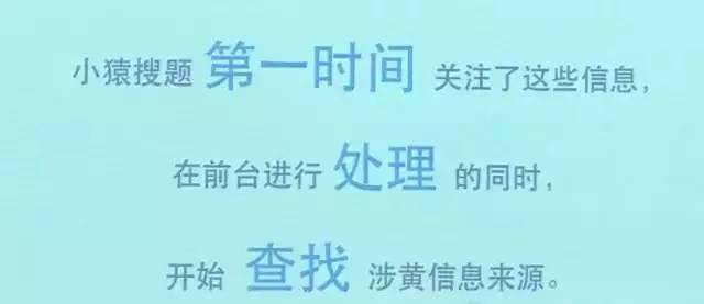 小猿搜题一年级上册，孩子学习路上的得力助手