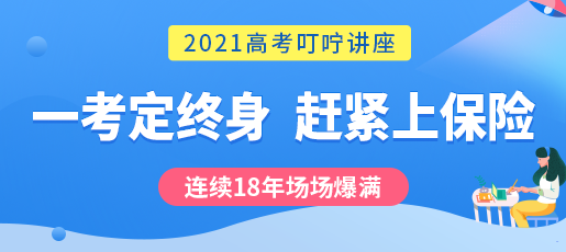 青海高考改革取消两五一三制度的影响深远探讨