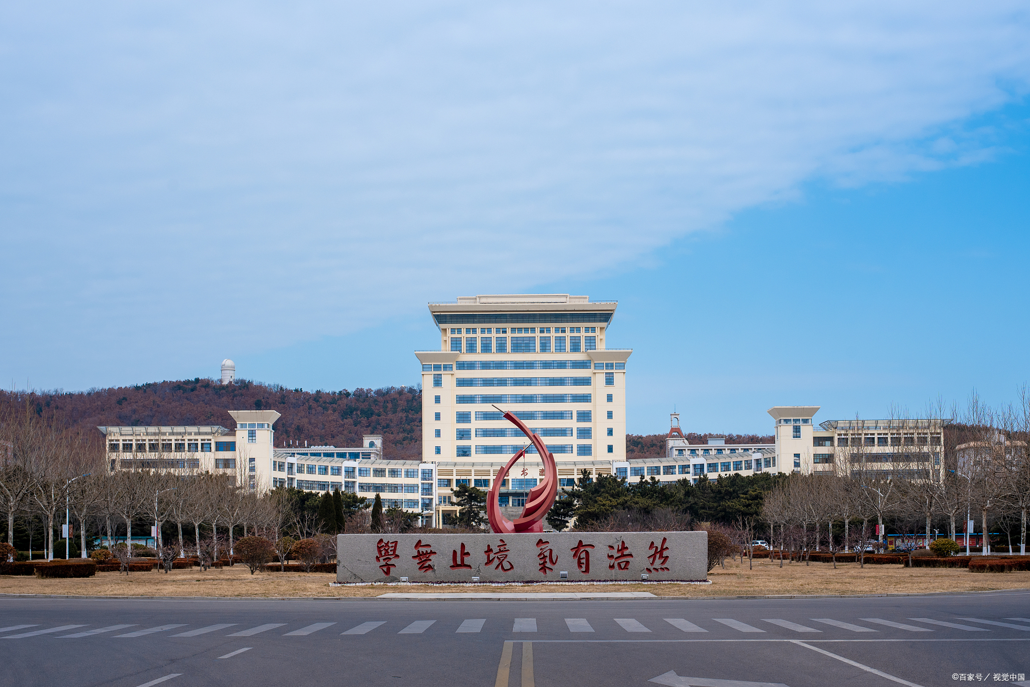 山东大学威海校区研究生院，学术卓越的探索之地