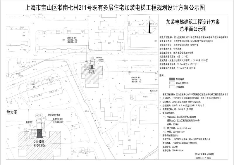 孝昌县人民政府网站公示栏，公开透明，服务群众窗口的展示平台