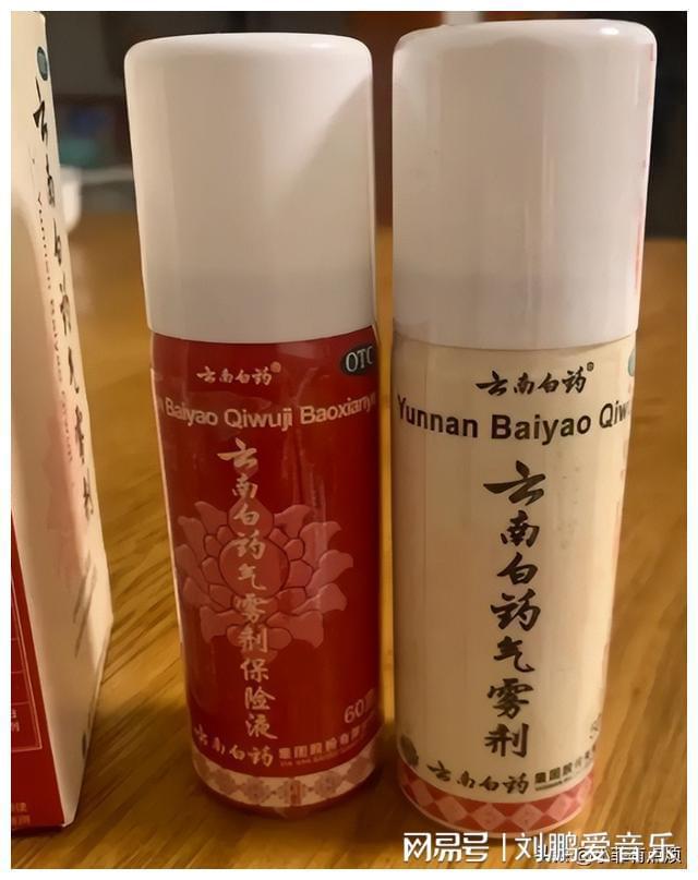 安美露与云南白药，产品特性与功效差异解析