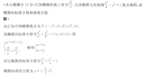 关于成人高考题库数学的研究与探讨，探索2024年考试趋势与策略