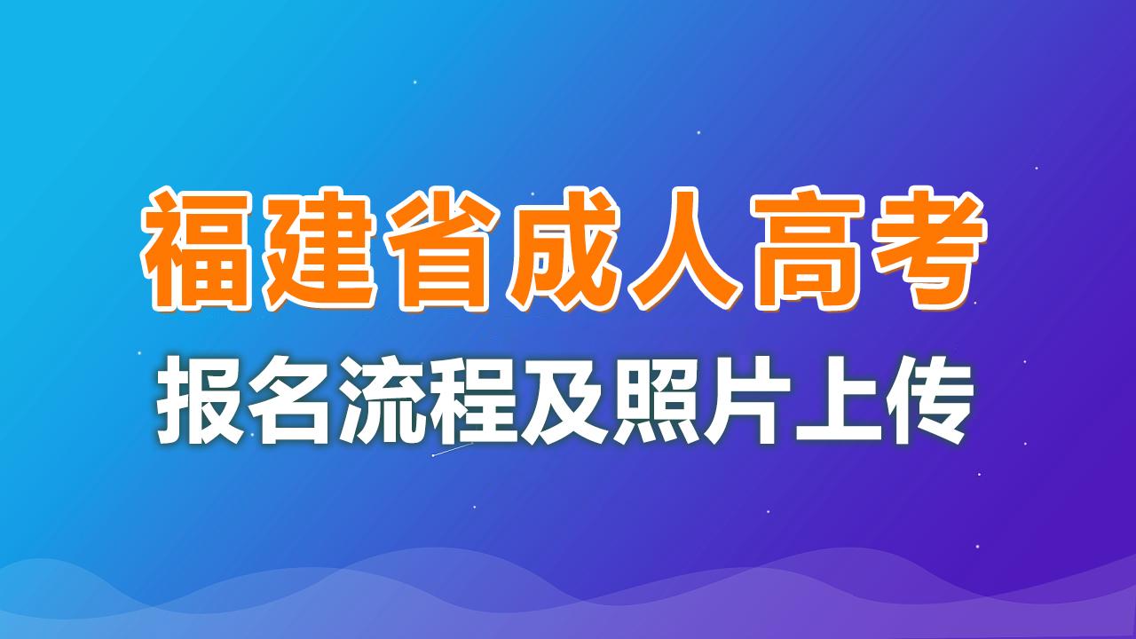 成考资料电子版，高效便捷的学习资源助力升学之路