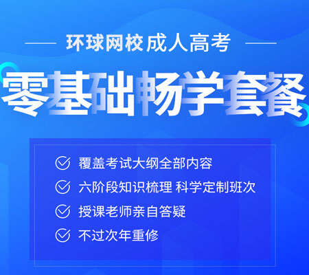 成考资料深度解析与推荐，哪个资料更好？