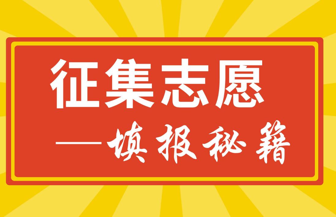 关于成人高考考试时间的探讨（2021年）