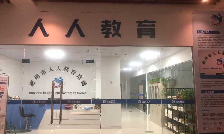 优质成人教育机构推荐，助力个人成长与职业发展的首选之路