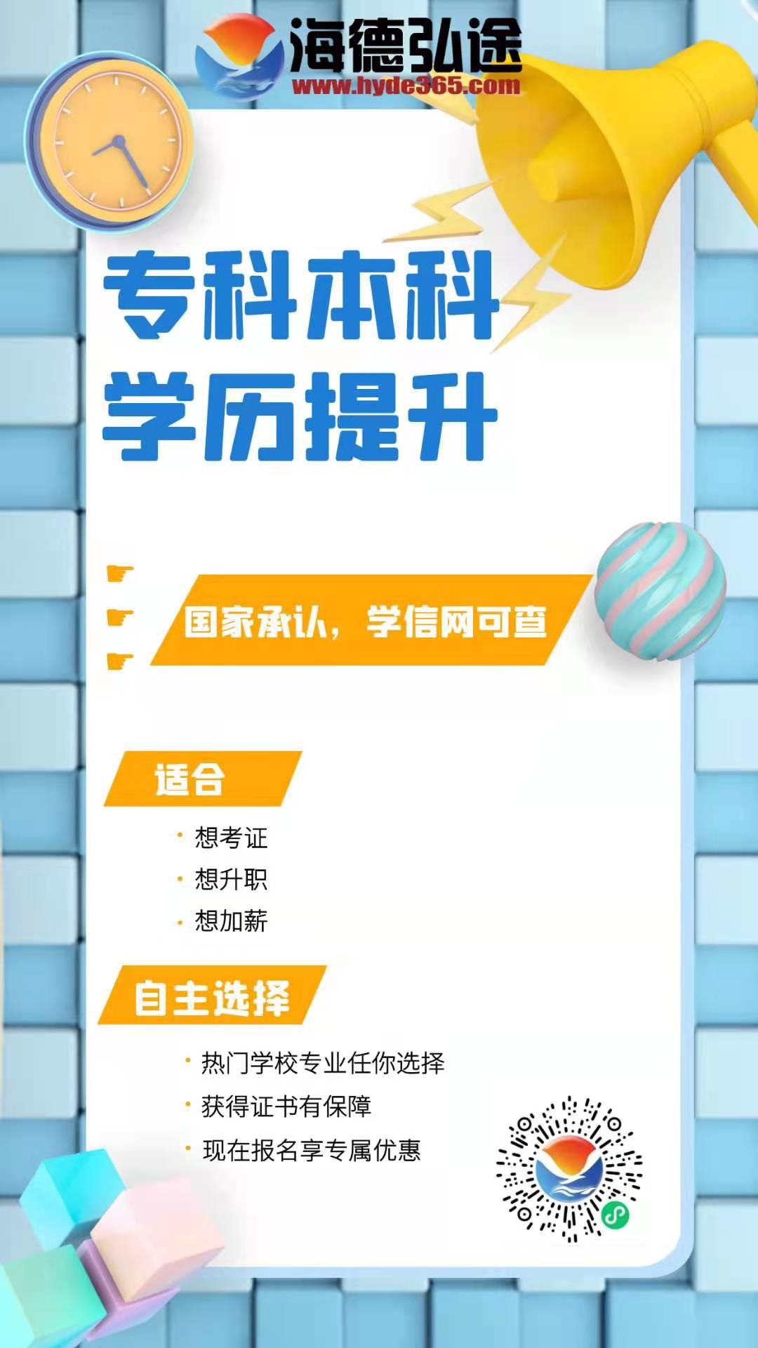 成人高考录取后的学习形式，解析成人高等教育是否需要去学校上课及其特点