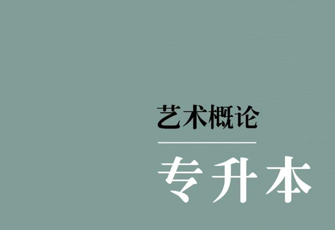 成考心理学专业考试内容与结构深度解析