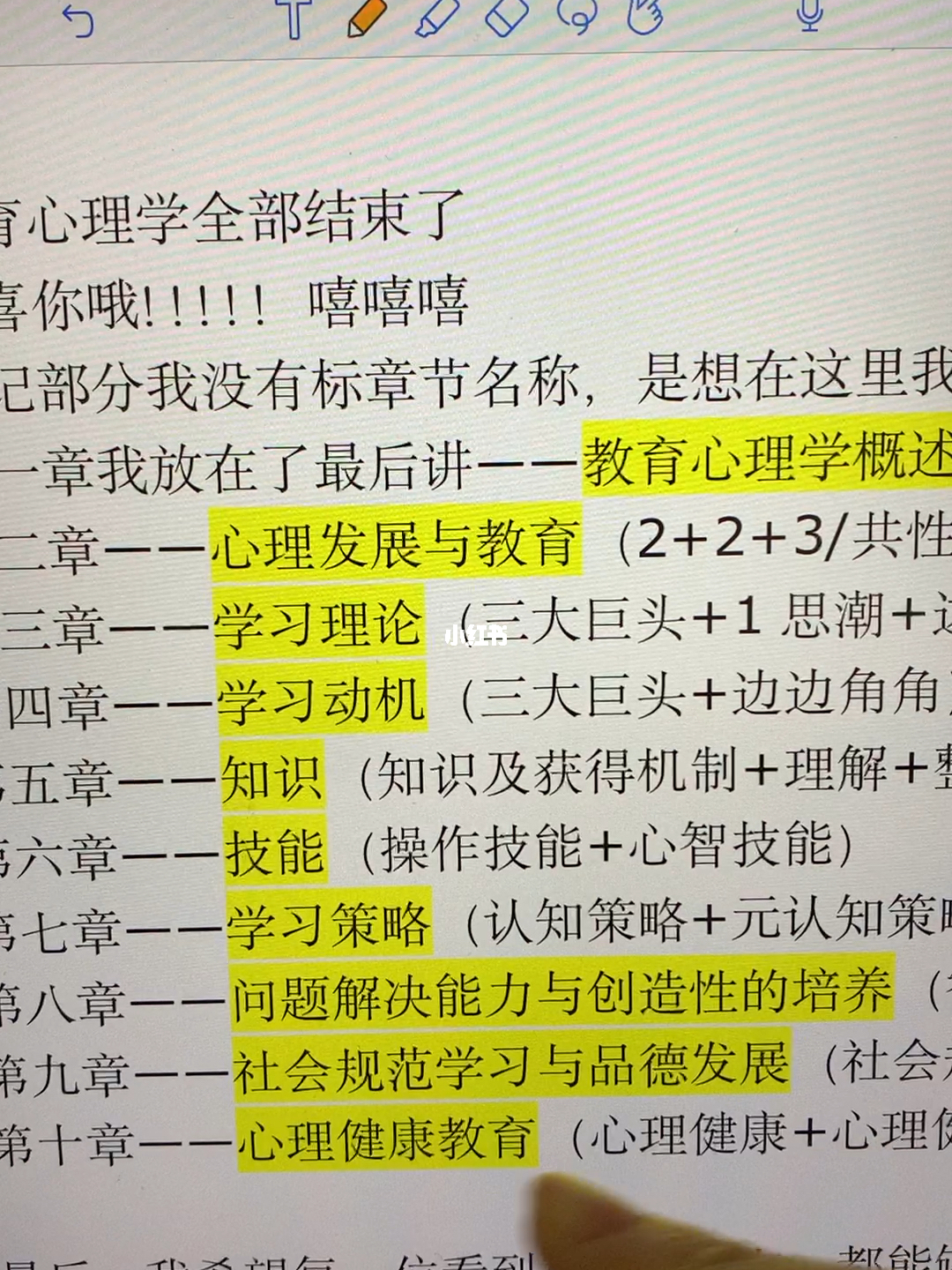 学心理学后的深度反思，后悔与探索之路