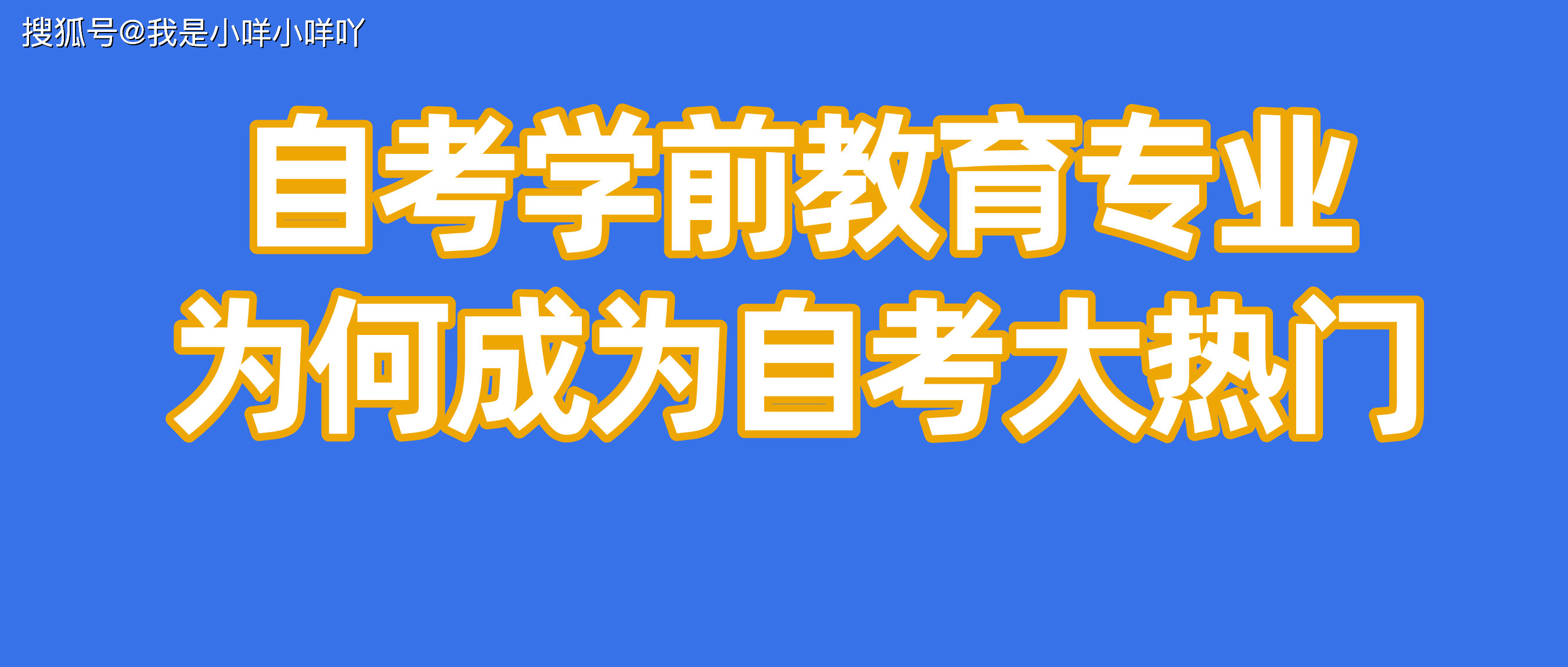 心理学专业课程深度与广度解析，成人自考心理学专业考试概览