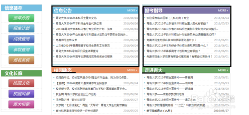 成人心理学本科报考指南，全面步骤解析