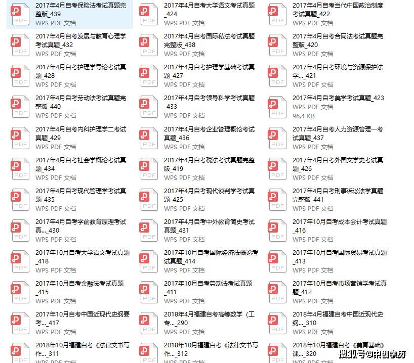 福建自考缴费指南，步骤、注意事项及常见问题解答