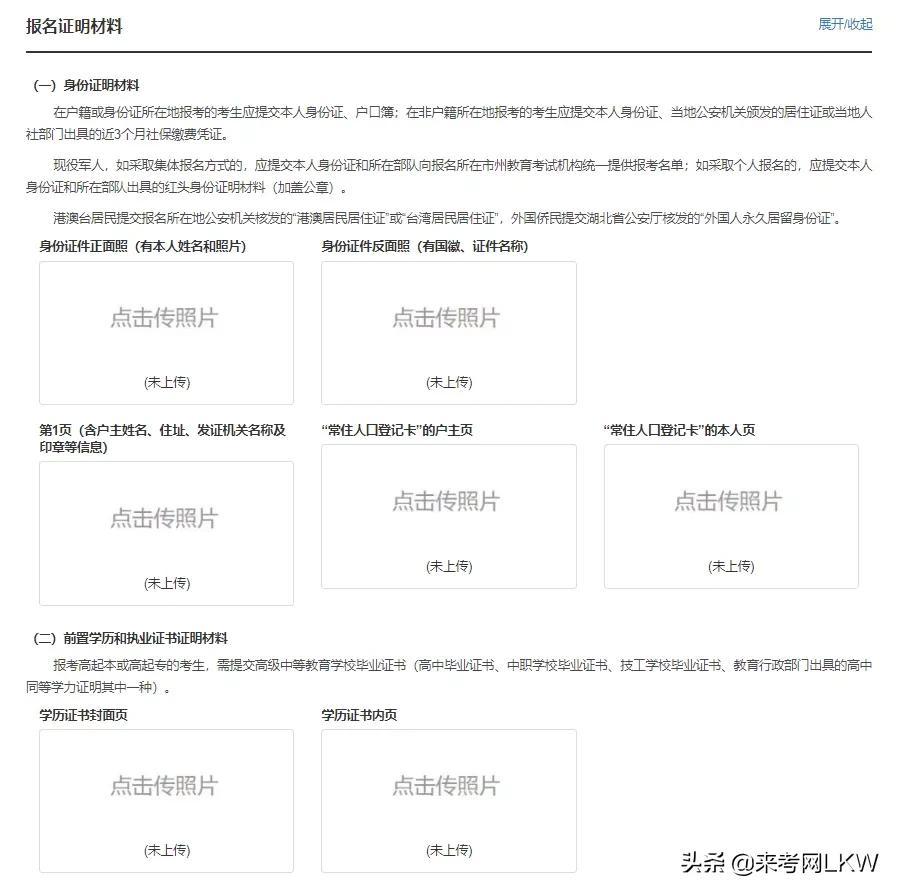 2024年12月1日 第3页