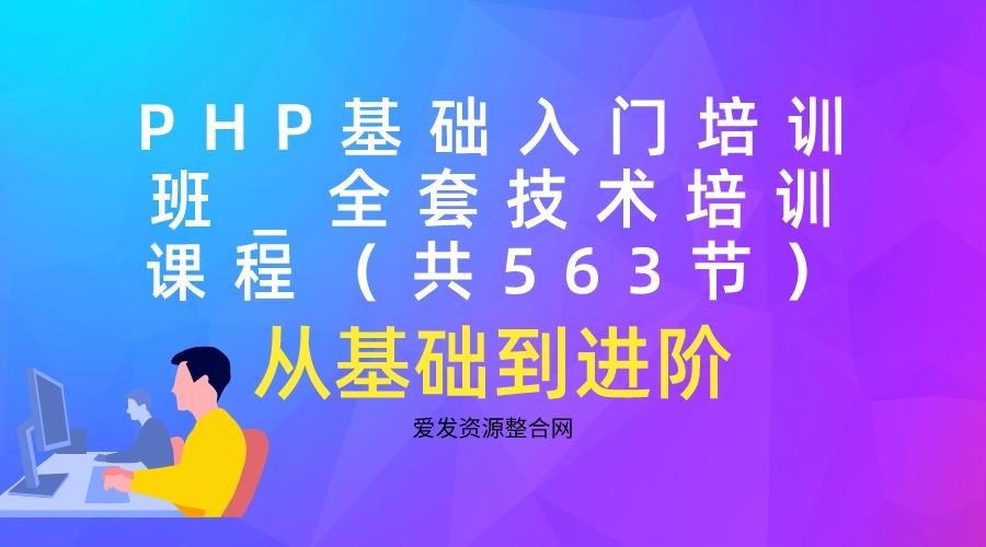 技能培训网免费课程，开启个人成长与职业发展的无限潜能之路