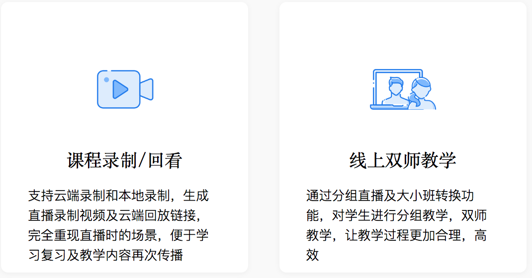 技能培训网课平台深度解析与选择建议