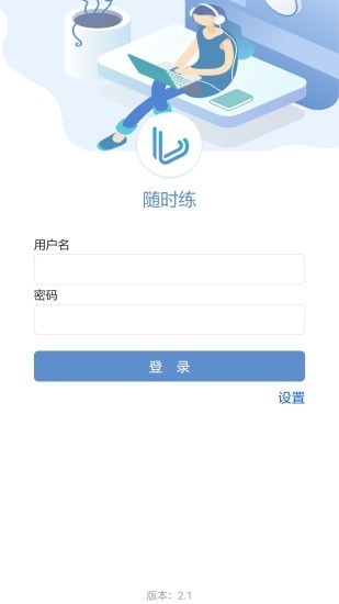 网上技能培训App，重塑未来学习与技能新纪元