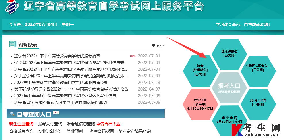 2024年12月2日 第10页