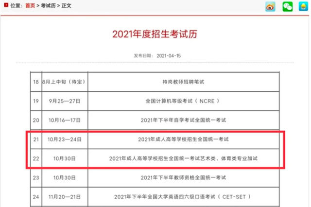 2024年12月2日 第9页