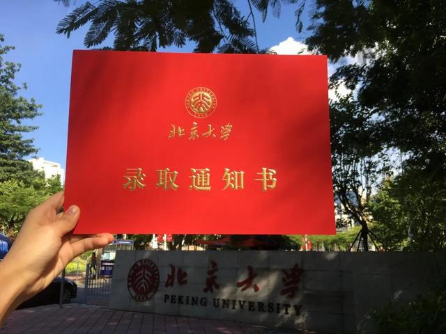 北京大学成人本科教育的价值与深远意义