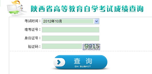 全国自考成绩查询入口，便捷获取成绩信息的方法