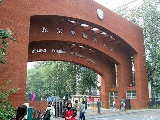 北京大学成人本科专业，重塑未来的关键路径