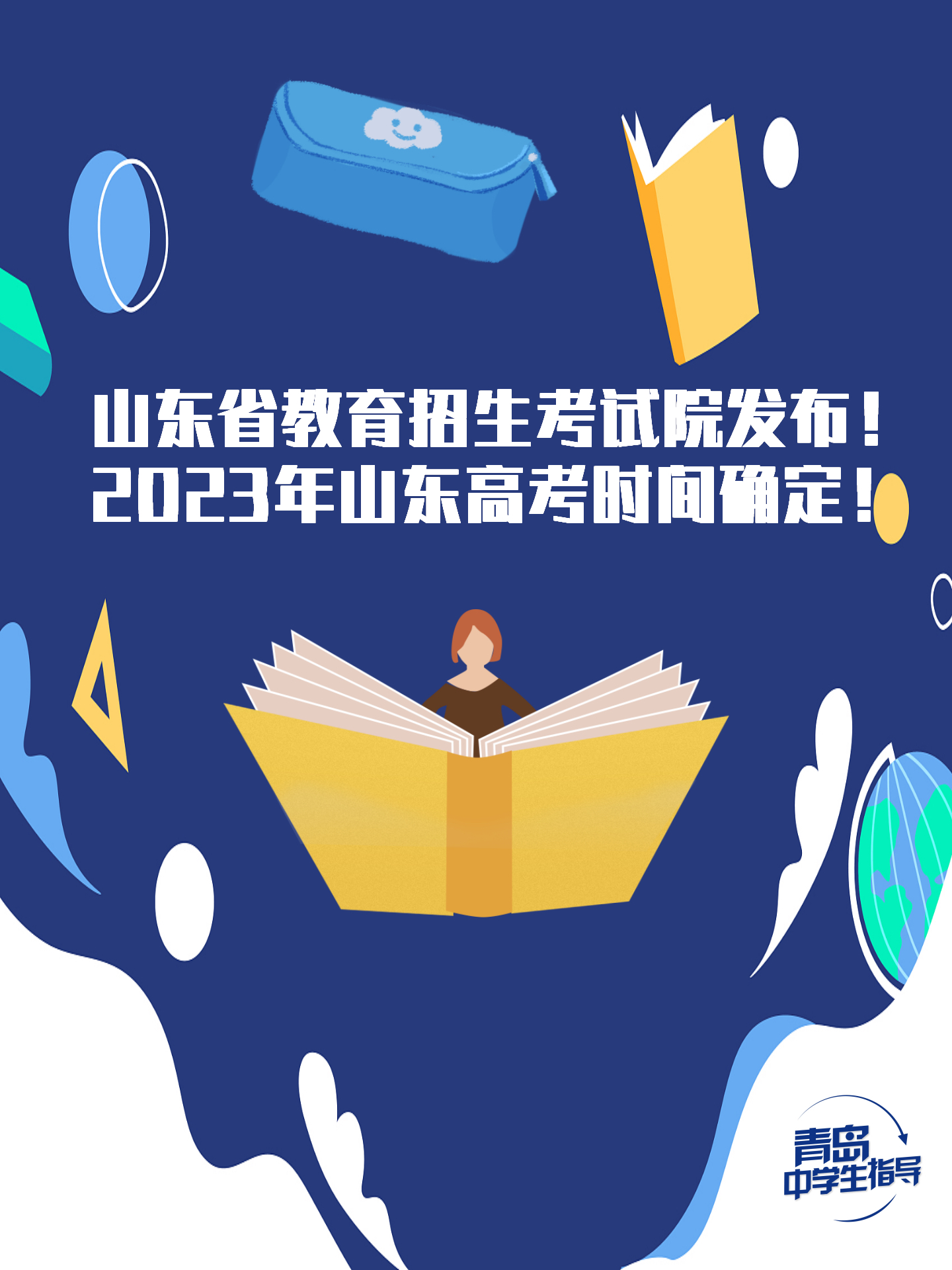 2024年12月2日 第4页