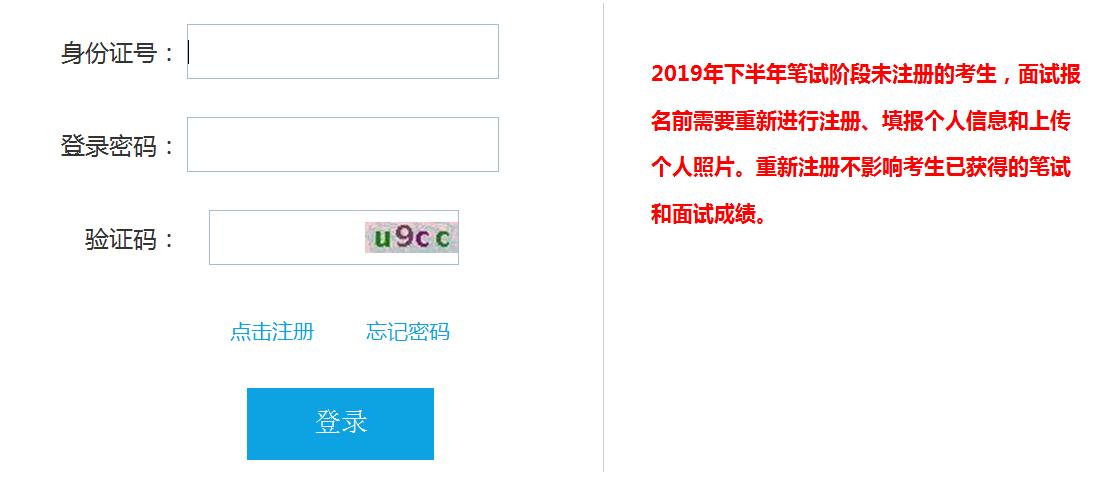 中国教育考试网官网报名入口，一站式考试服务，轻松报名体验