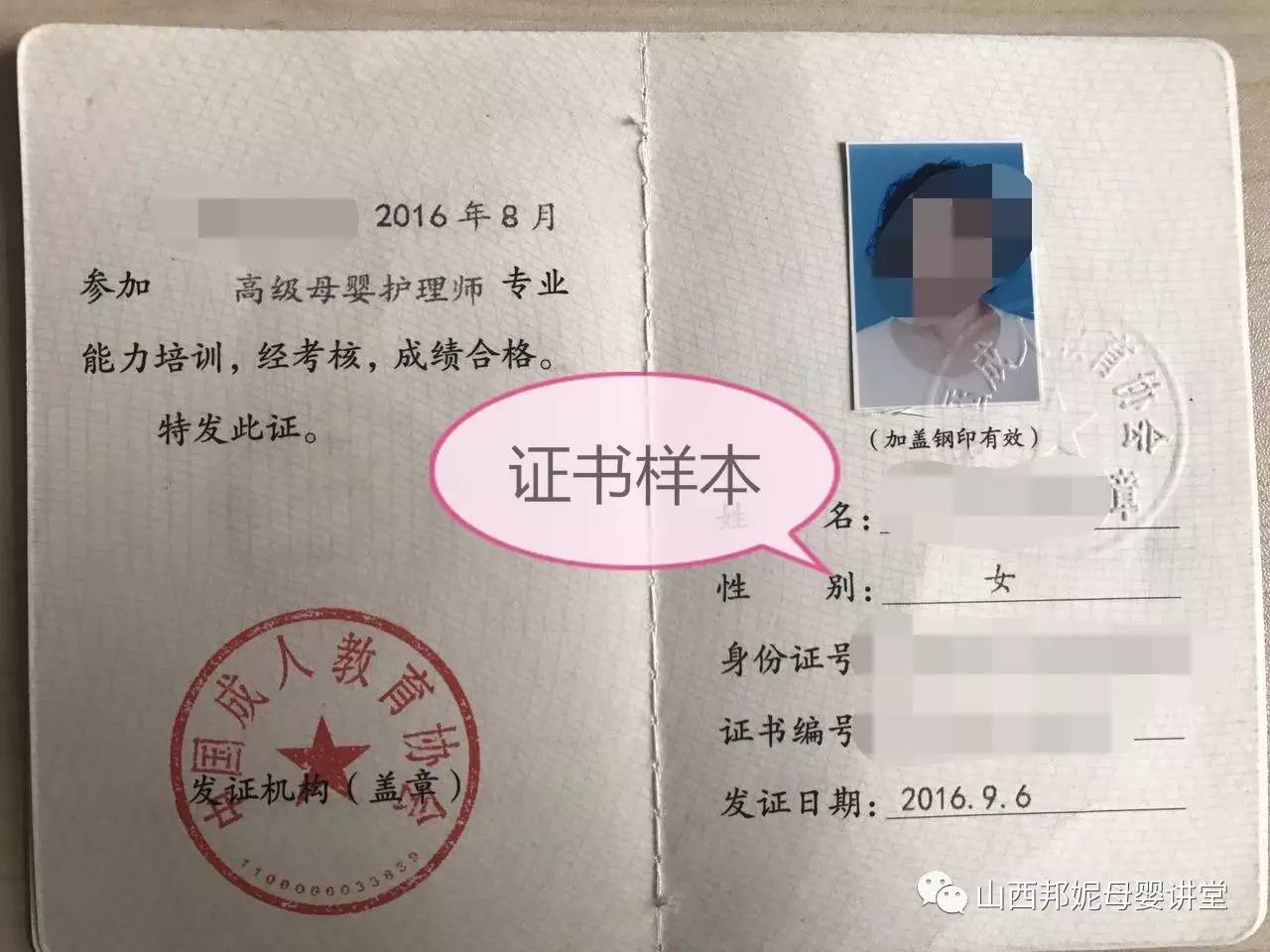 成人继续教育证书的重要性与价值解析