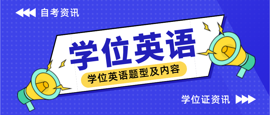 高效成考英语学习策略，掌握英语的秘诀