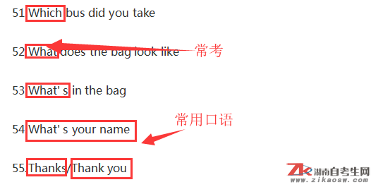 成考英语技巧攻略，提升考试表现的关键策略