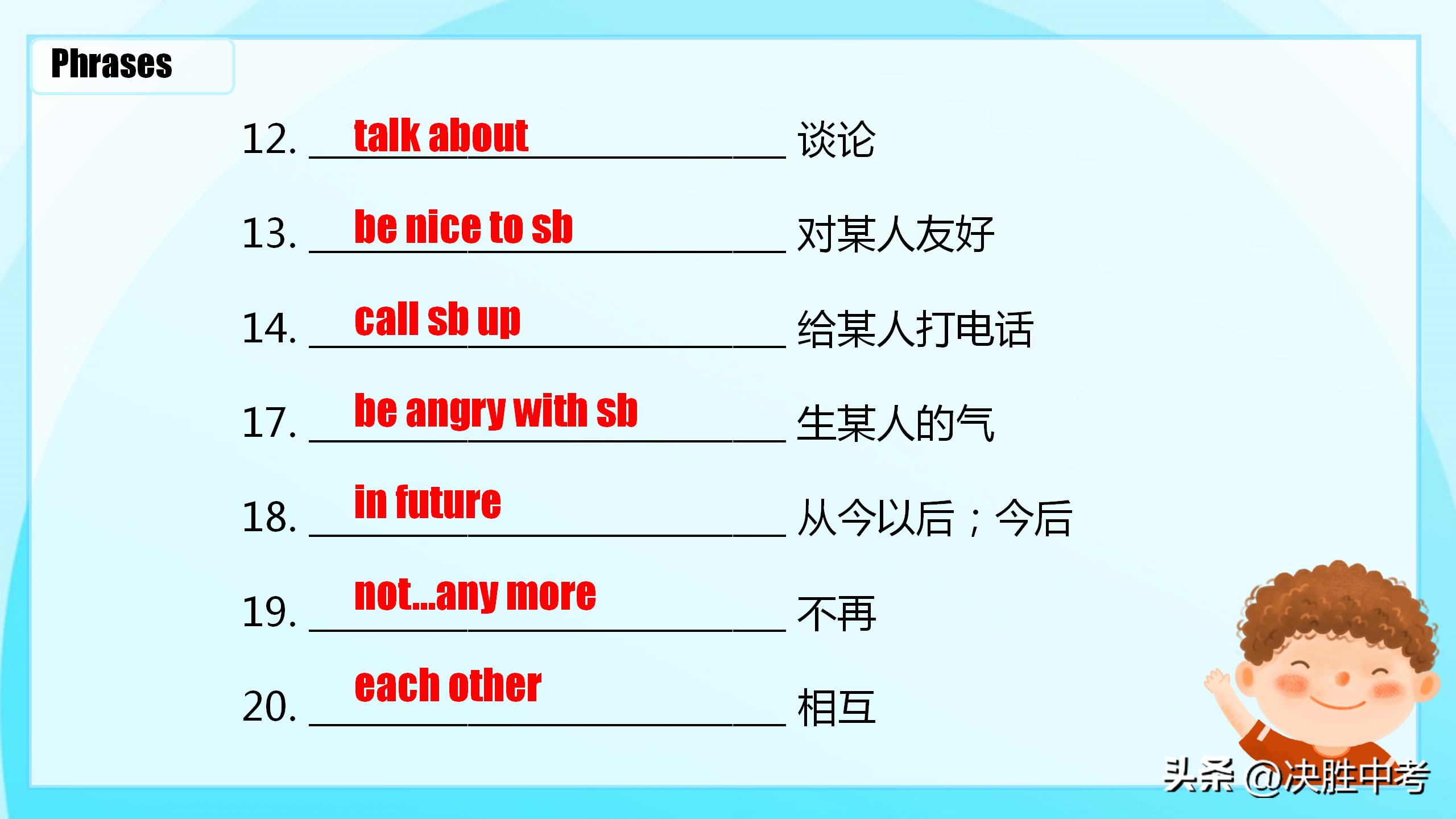 成考英语考试知识点详解，探寻核心要素与备考策略