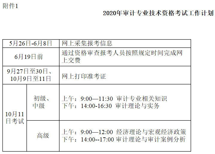 2024年12月4日 第17页