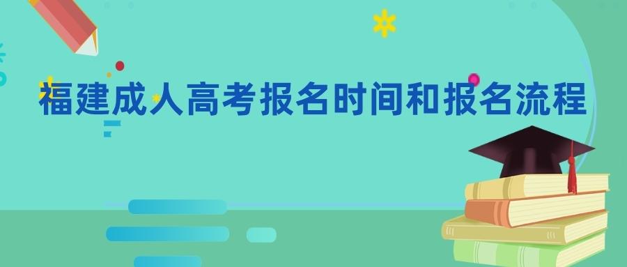 成人教育上课时间安排的优化策略与实践探索