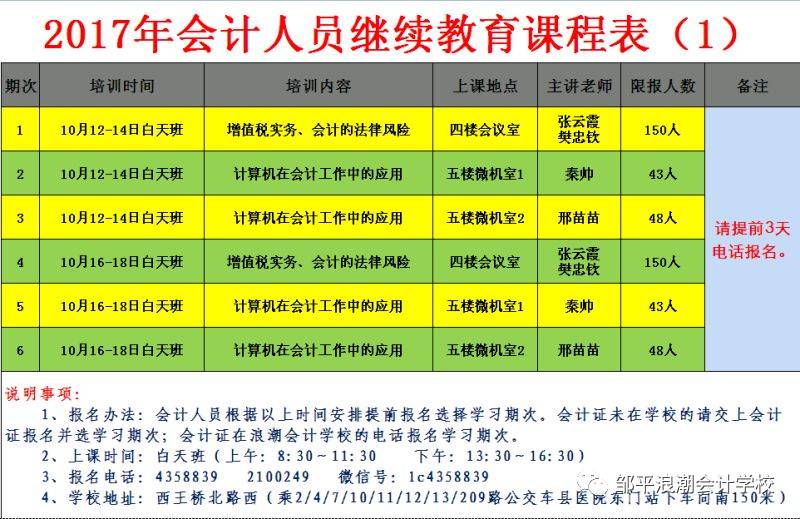 站在馨染回忆ゝ 第9页